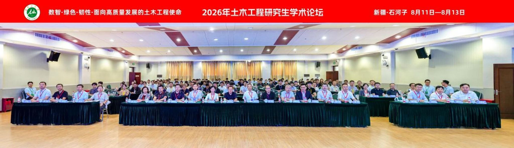 博鱼电竞综合app官网