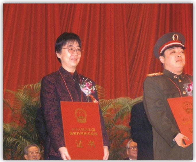 于洪志教授获博鱼电竞综合app官网栏目导航科学技术进步二等奖 网站首页