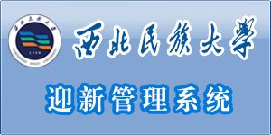 科学研究