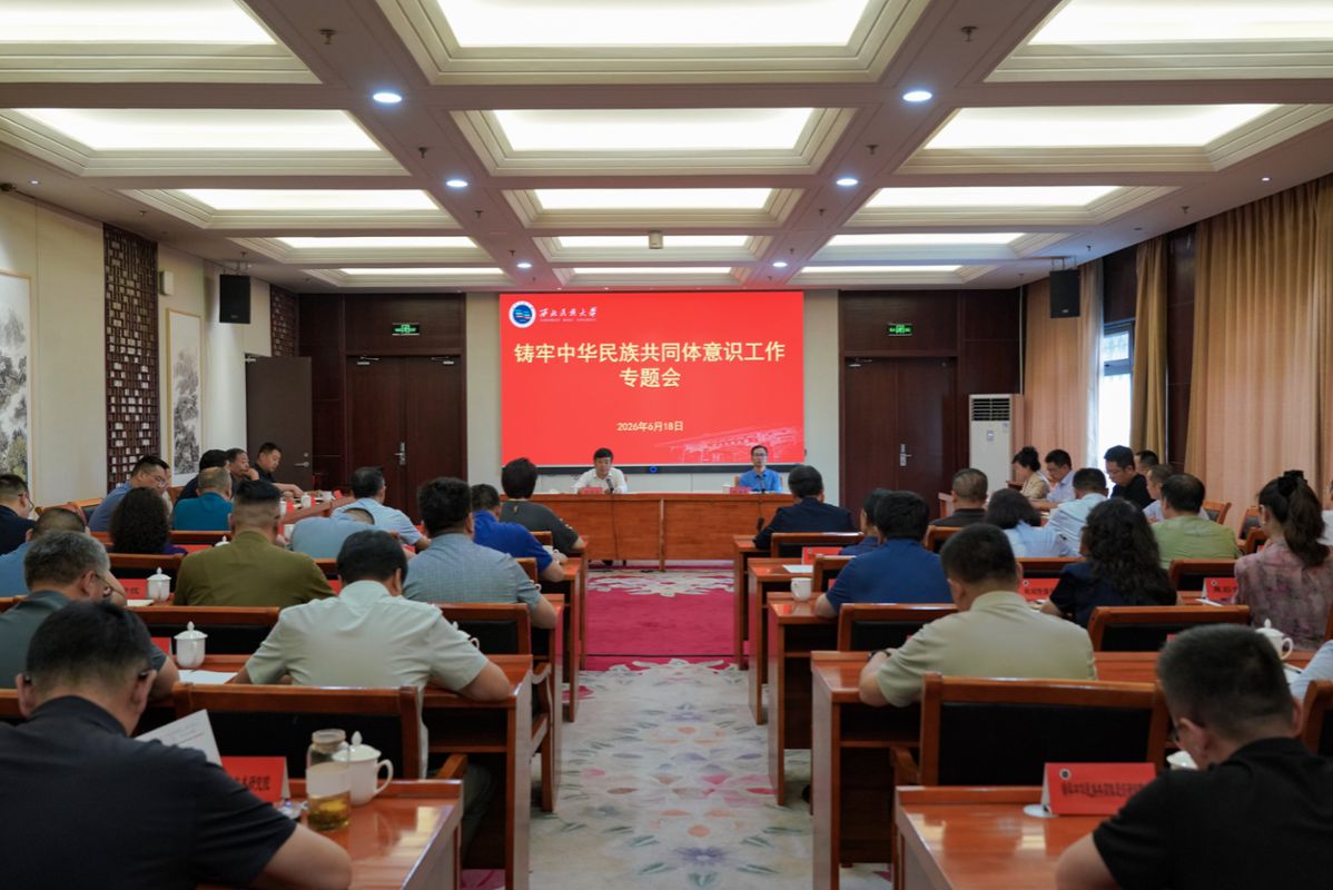 博鱼电竞综合app官网新手怎么玩召开
