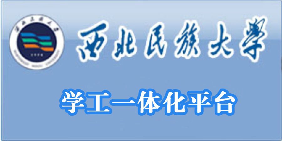 机构设置