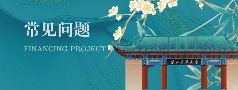 这笔捐款将为医学类专业博鱼电竞综合a
